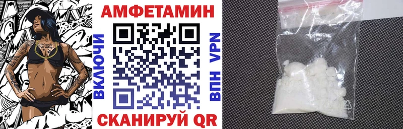 Amphetamine Розовый Луховицы