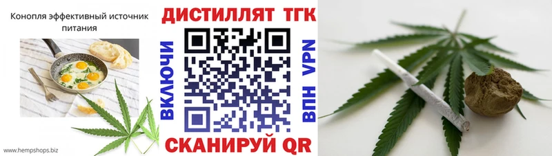 Еда ТГК конопля Луховицы