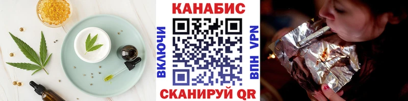 Купить  Луховицы  Canna-Cookies марихуана 