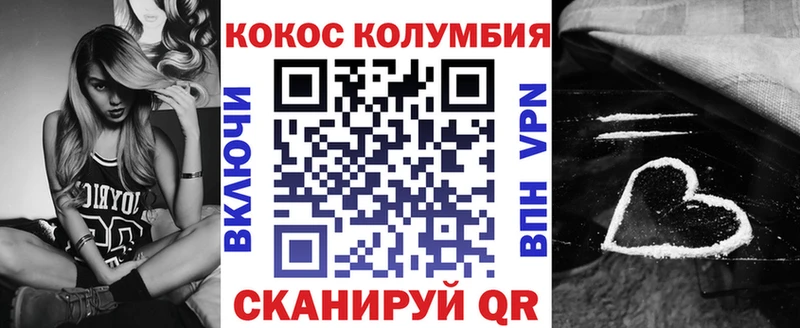 Купить где  Луховицы  Кокаин VHQ 
