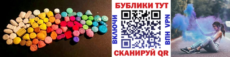 Ecstasy MDMA  Купить где  Луховицы 