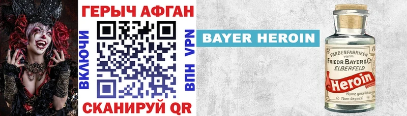ГЕРОИН гречка  Купить  Луховицы 
