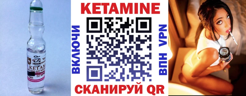 Купить где  Луховицы  КЕТАМИН ketamine 
