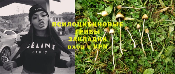 кокаин VHQ Дмитровск