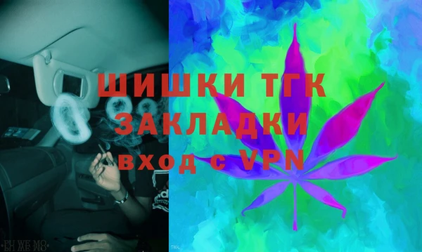 кокаин VHQ Дмитровск