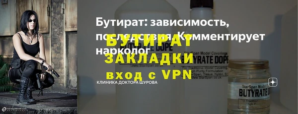 гидропоника Дмитров