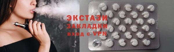 кокаин VHQ Дмитровск