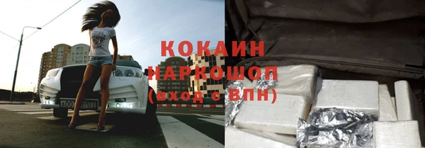 кокаин VHQ Дмитровск