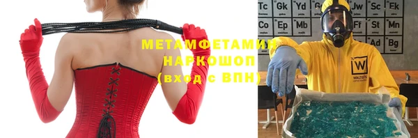 кокаин VHQ Дмитровск