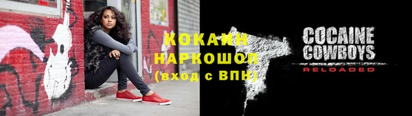 трава Шали
