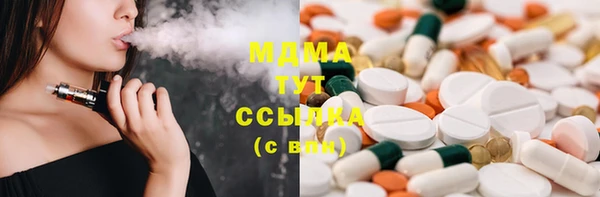 марки lsd Шадринск