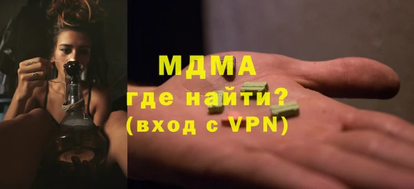 кокаин VHQ Дмитровск