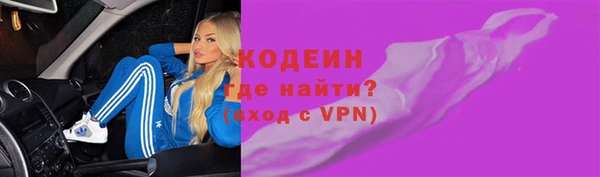 кокаин VHQ Дмитровск
