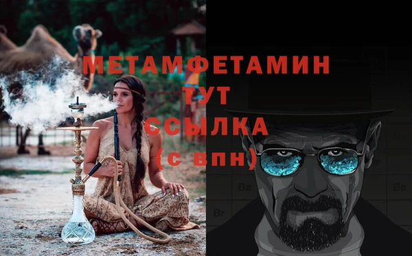 кокаин VHQ Дмитровск