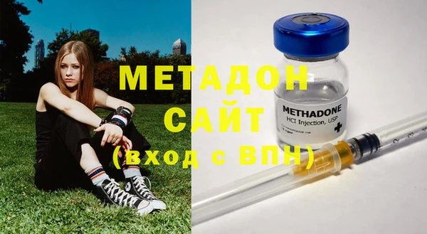 кокаин VHQ Дмитровск