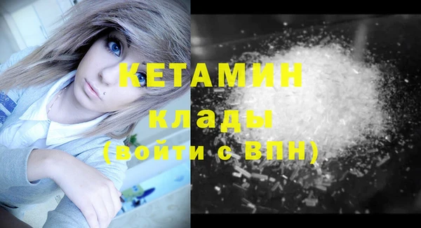 кокаин VHQ Дмитровск
