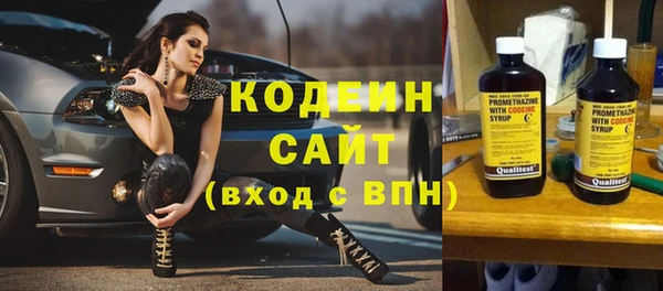 кокаин VHQ Дмитровск
