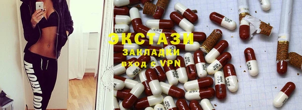 кокаин VHQ Дмитровск