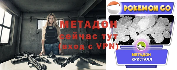 кокаин VHQ Дмитровск