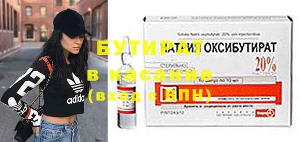 кокаин VHQ Дмитровск