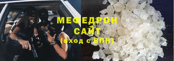 кокаин VHQ Дмитровск