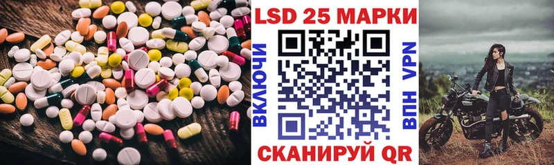Лсд 25 экстази кислота Луховицы