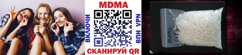 Купить закладки  Луховицы  МДМА кристаллы 