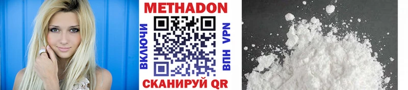 Купить где  Луховицы  Метадон мёд 