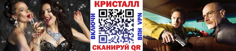 Купить  Луховицы  Первитин Methamphetamine 