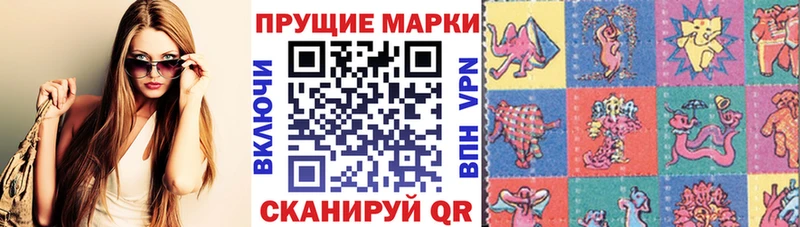 Марки 25I-NBOMe 1,5мг  Купить закладки  Луховицы 