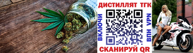 Дистиллят ТГК вейп с тгк  Купить  Луховицы 