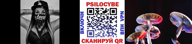 Галлюциногенные грибы мухоморы  Купить закладки  Луховицы 